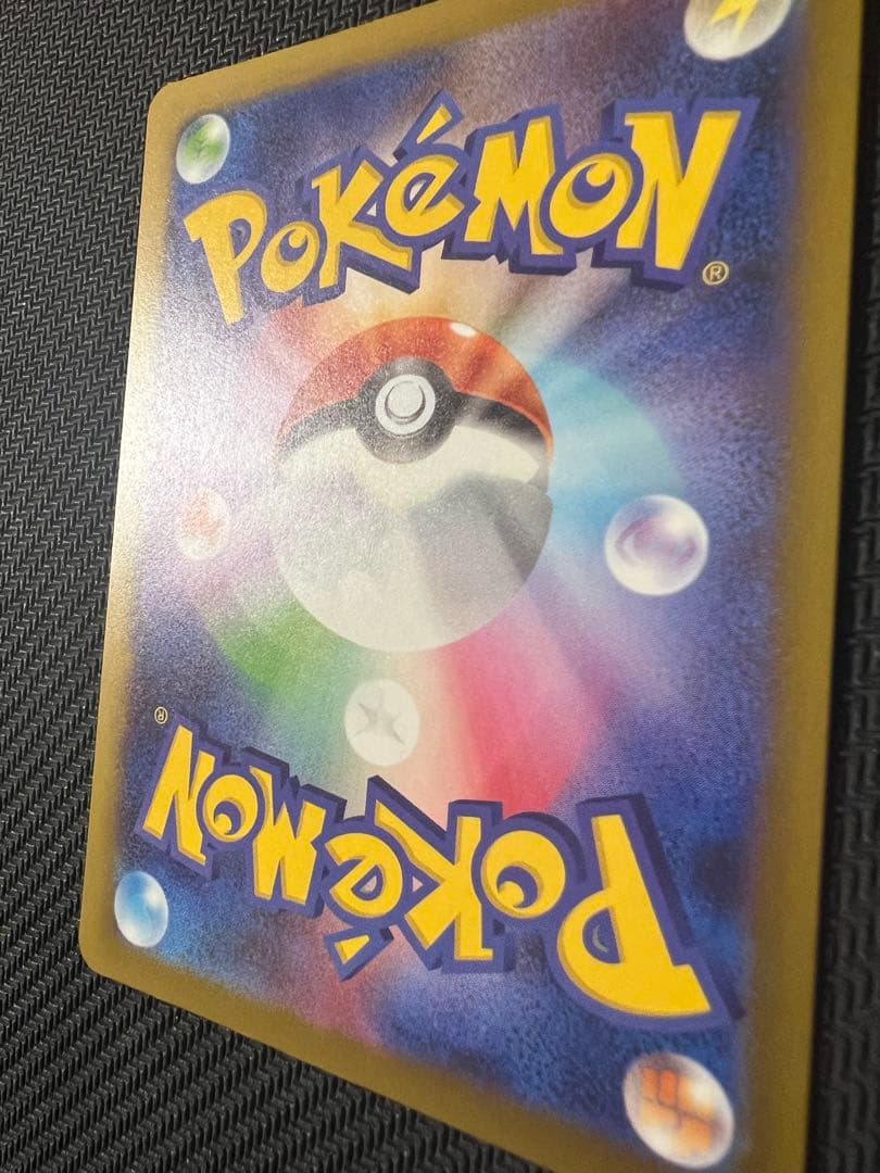 ポケモンカード メガシビルドンMA 中国語箔押しエラー