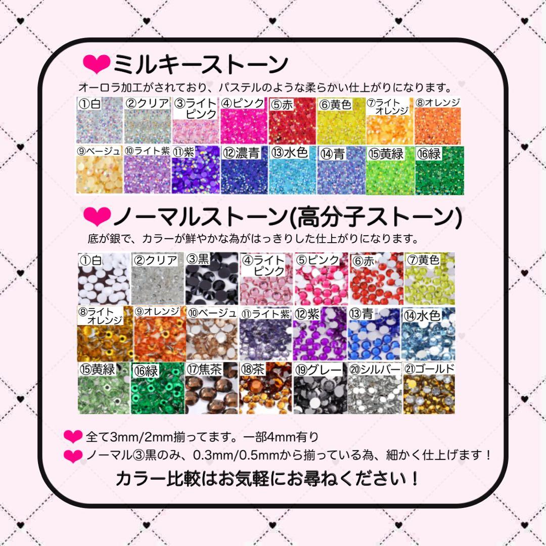 モモ★購入前プロフ一読して下さい