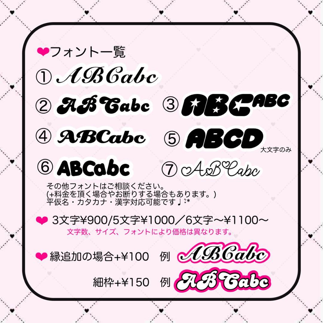 モモ★購入前プロフ一読して下さい