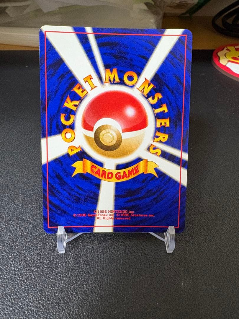 旧裏悪いエーフィ　渦巻きホロ　No.196★