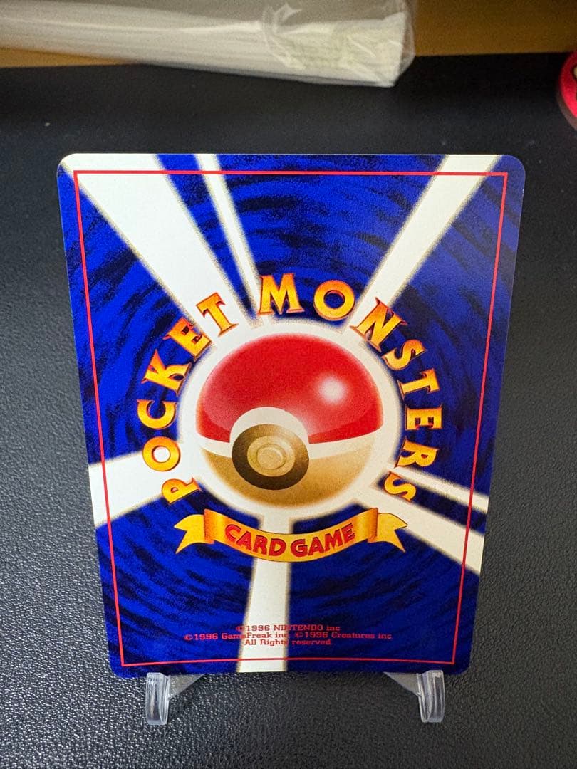 旧裏悪いエーフィ　渦巻きホロ　No.196★