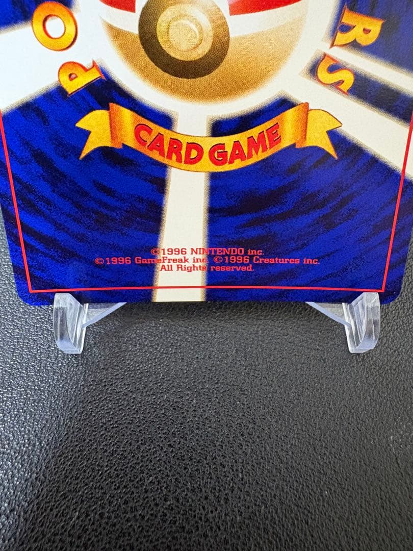 旧裏悪いエーフィ　渦巻きホロ　No.196★