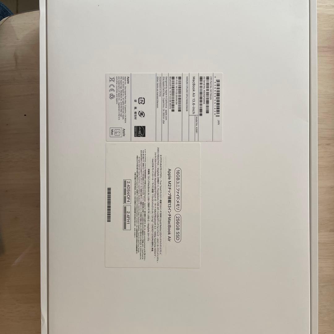 Apple M2チップ搭載13インチMacBook Air