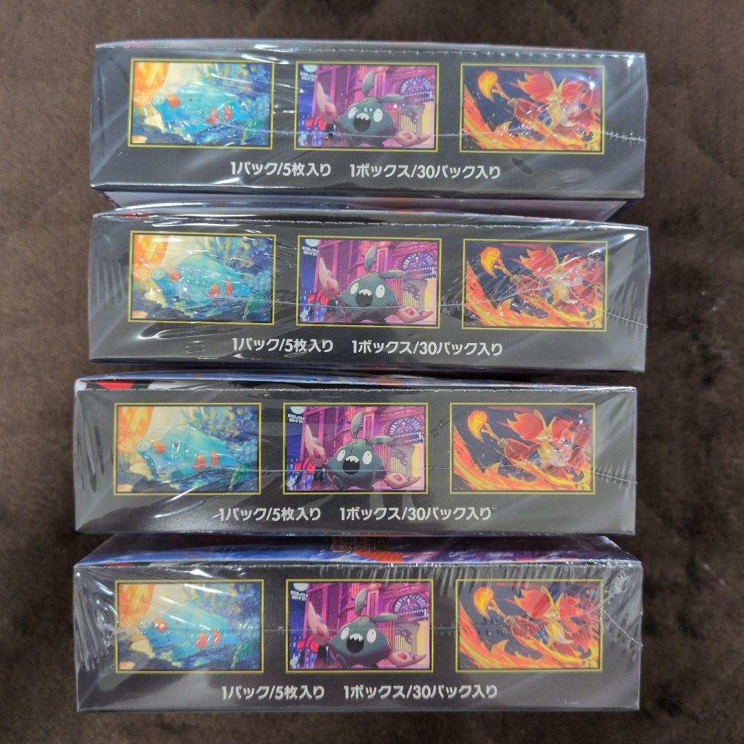 ニンジャスピナー　シュリンク付きBOX