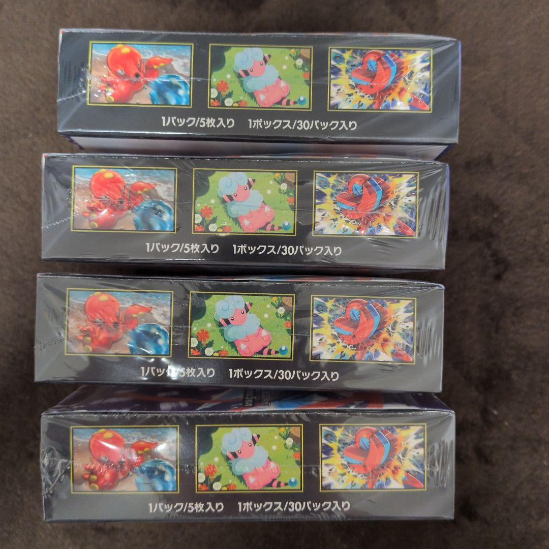 ニンジャスピナー　シュリンク付きBOX