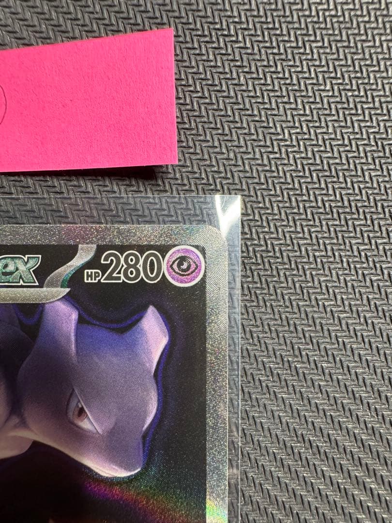 美品　ロケット団のミュウツーex SAR