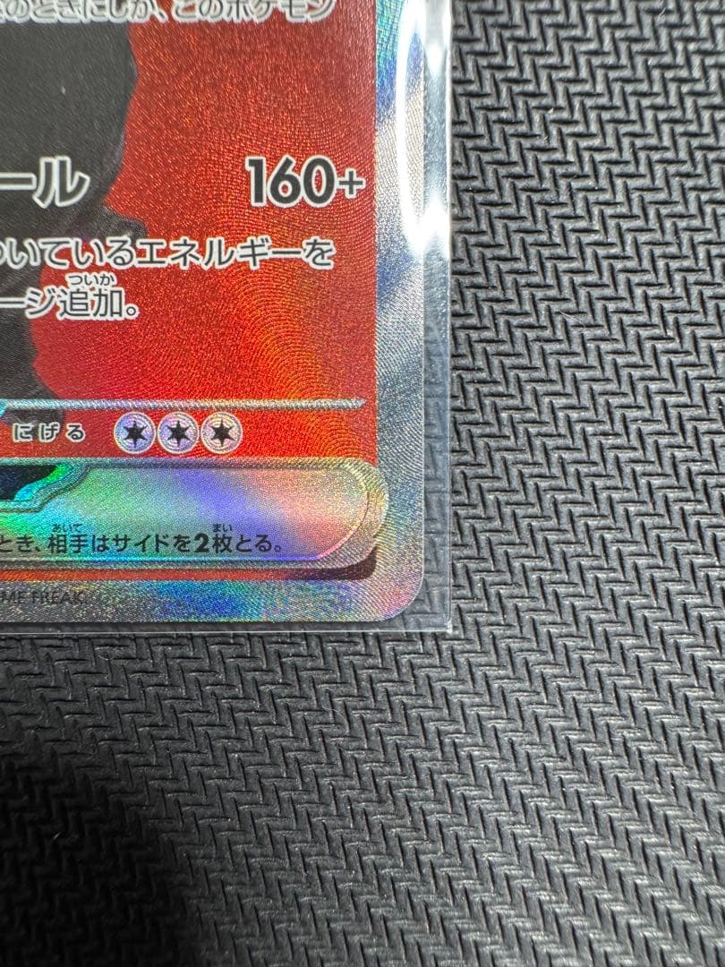 美品　ロケット団のミュウツーex SAR