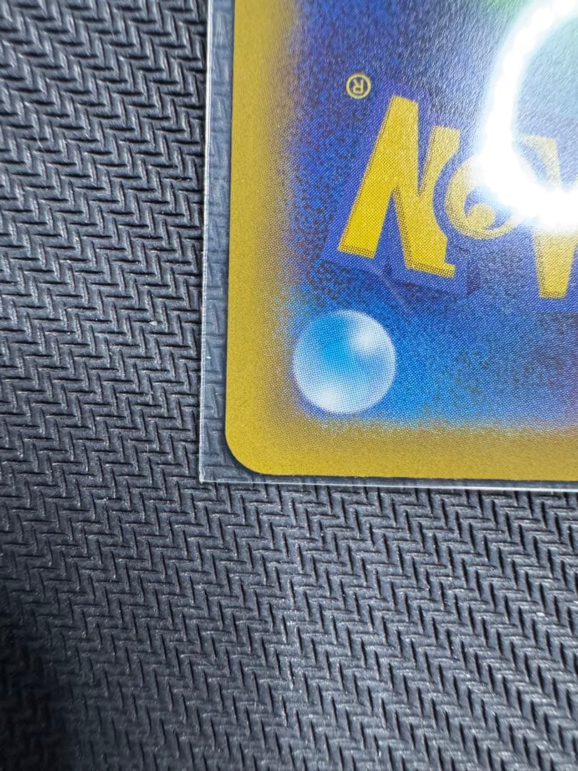 美品　ロケット団のミュウツーex SAR