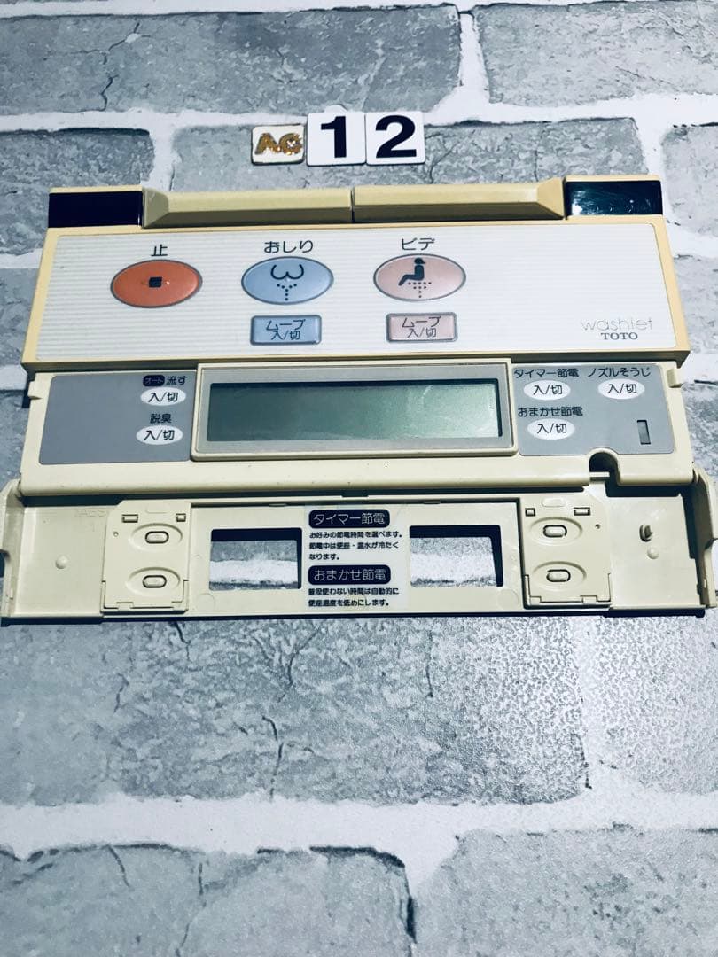 保証あり]TOTO ウォッシュレット リモコン40106E