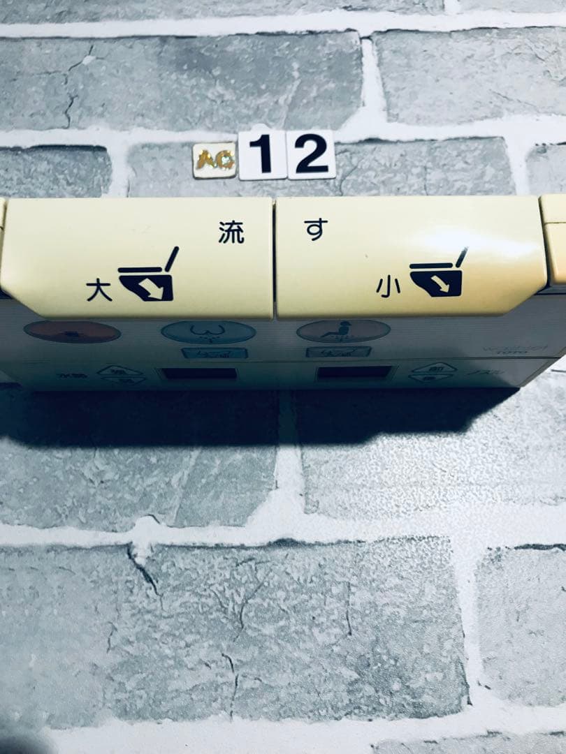 保証あり]TOTO ウォッシュレット リモコン40106E