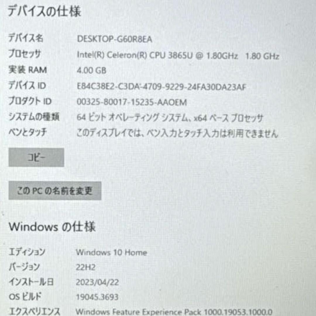 タ*ン様 ❤超綺麗 NEC LAVIE PC-NS150 Office付ノートパ