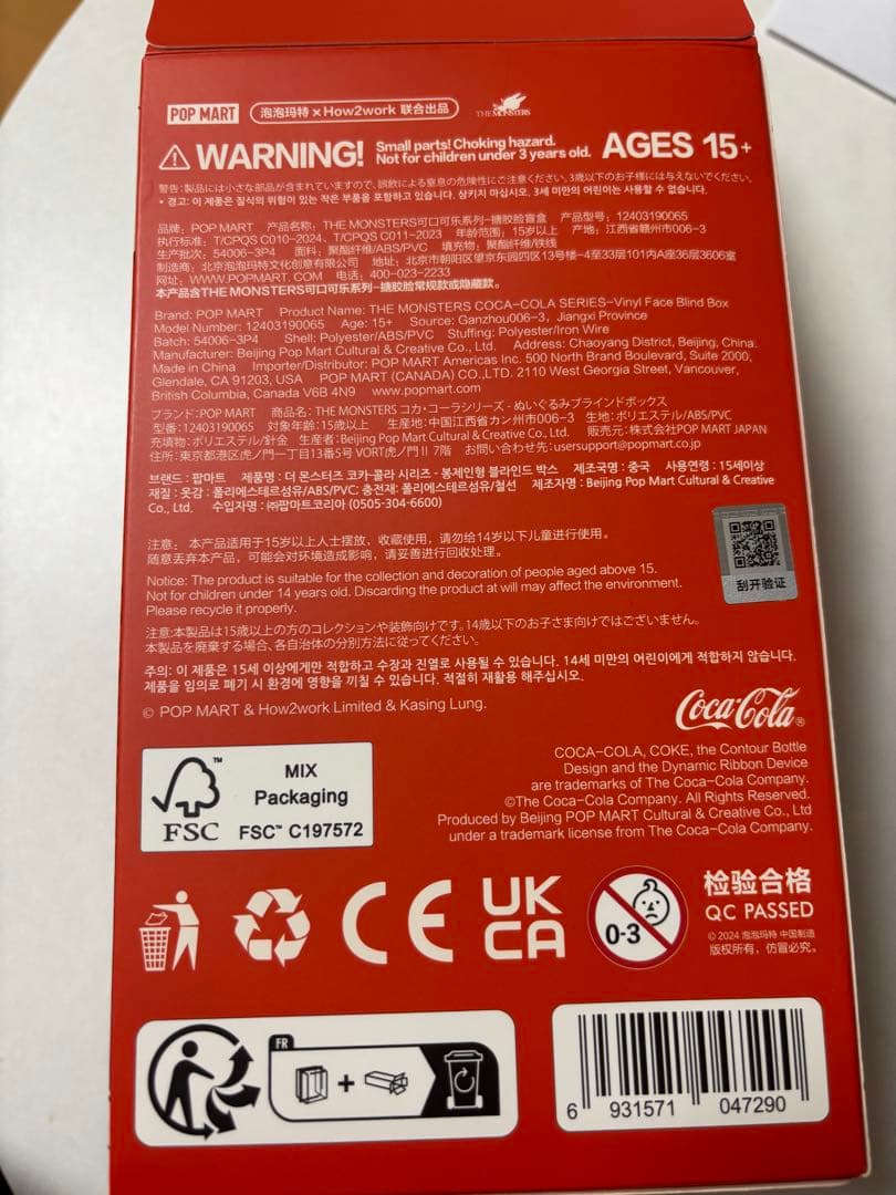 Labubu ラブブ コカコーラシリーズ 未使用