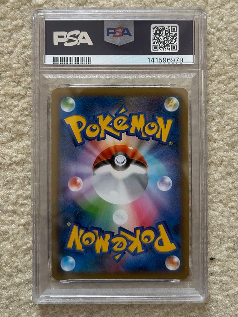 PSA10 MレックウザEX 25th 024/025 25th