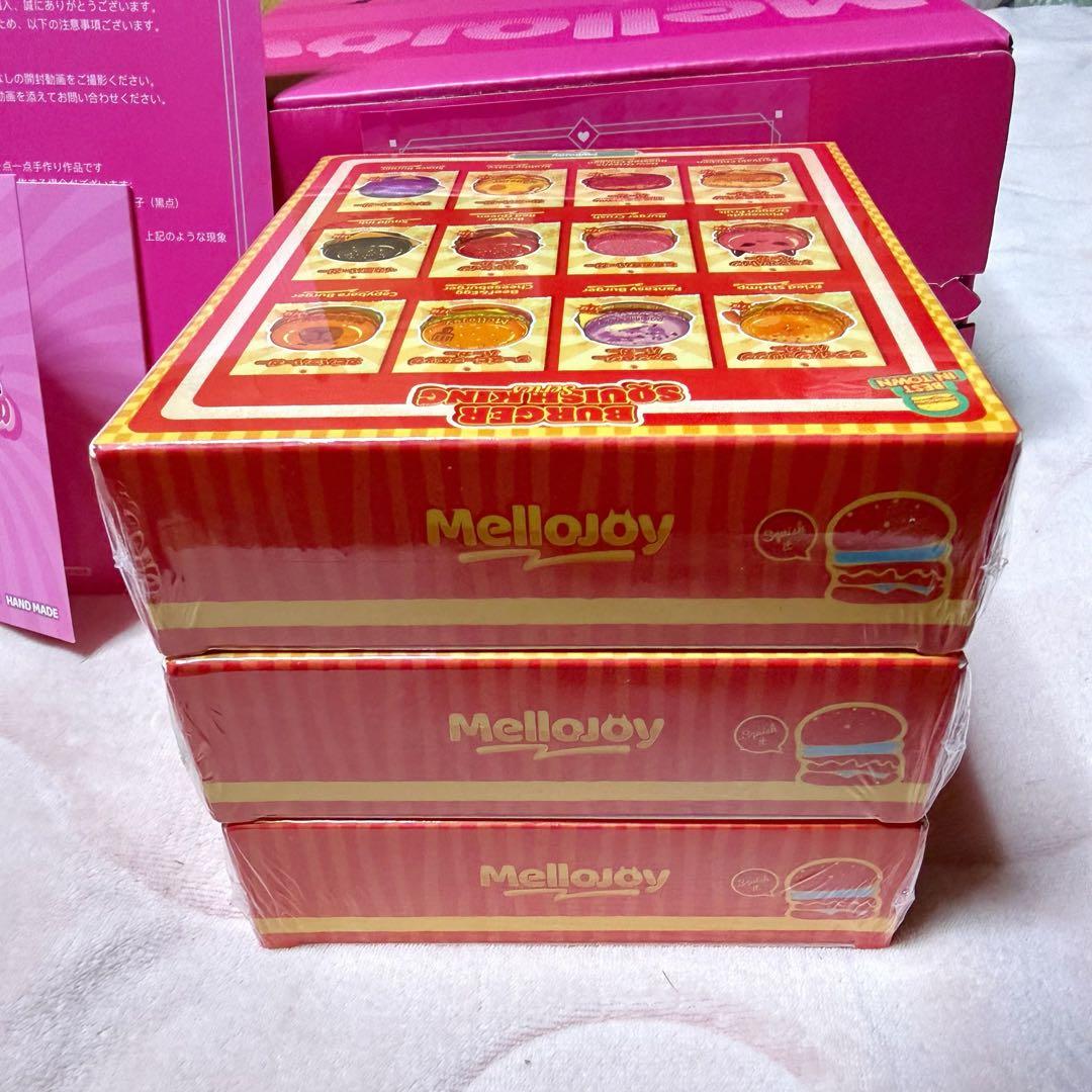 【新品】Mellojoy バーガー 3点セット ダンボール&各箱シュリンク付き