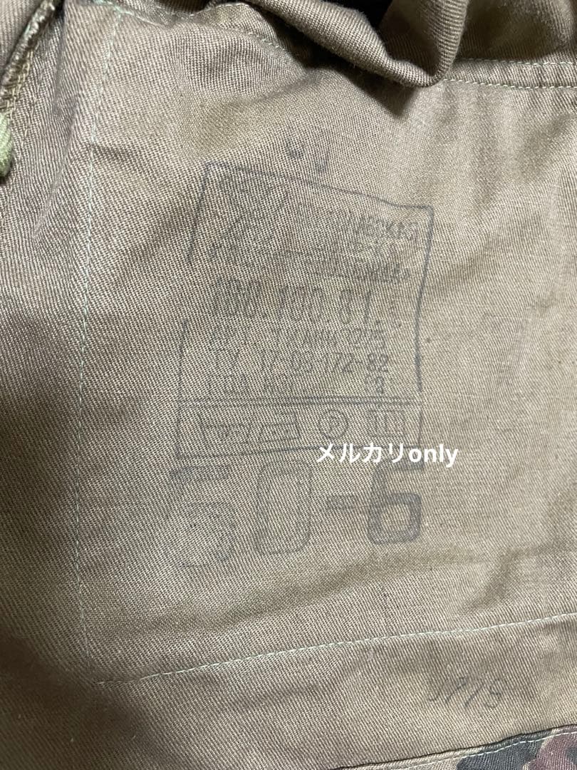 ソ連/ロシア軍放出品 ブタン迷彩ジャケット (軍服/サバゲー)