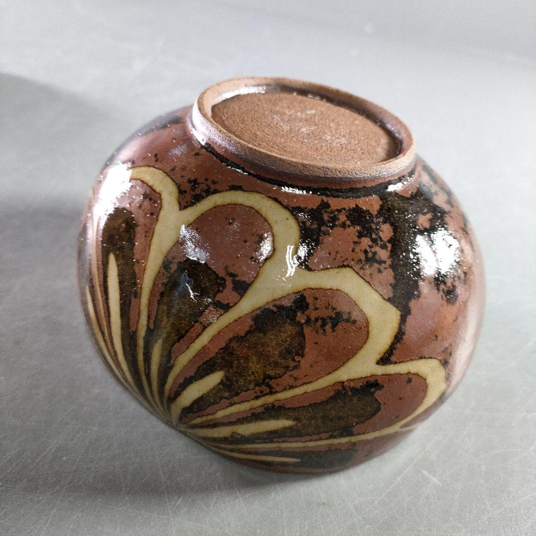 433-4/上田恒次　造/練菊紋/碗物