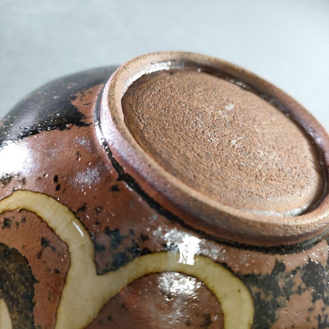 433-4/上田恒次　造/練菊紋/碗物