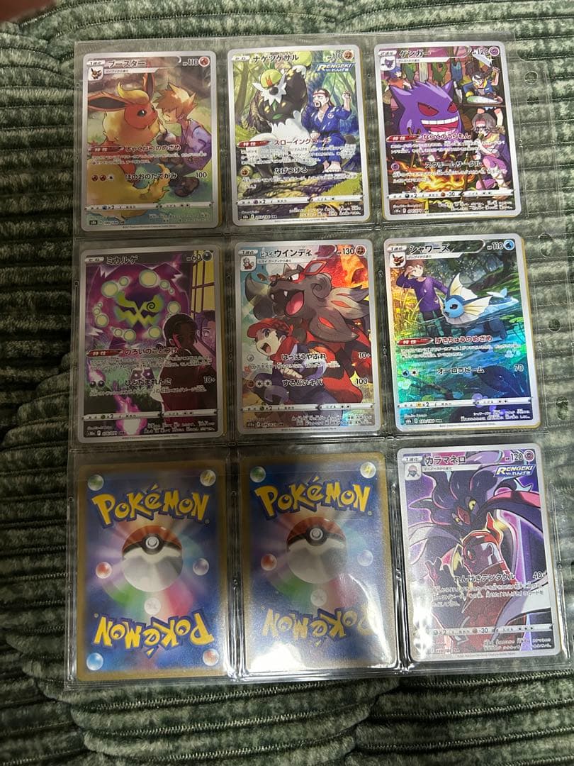 ポケモンカード 25枚まとめ