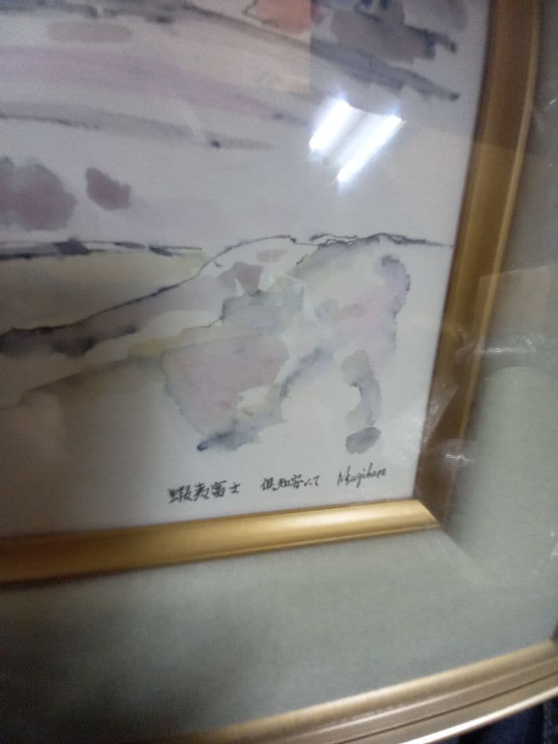 蝦夷富士　倶知安より真作