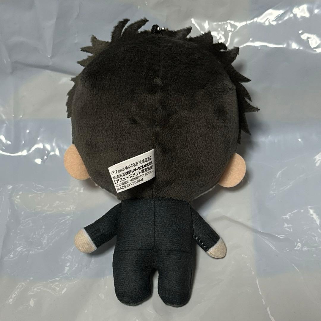 呪術廻戦 デフォルメぬいぐるみ 死滅回游2 マスコット 日車寛見 新品