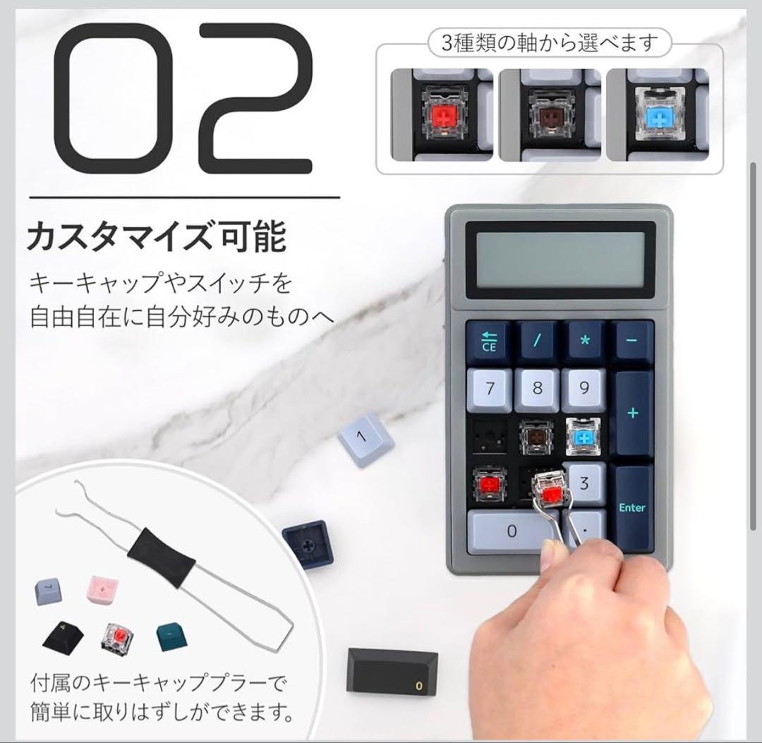 美品☆DENTEN 電卓テンキー 2in1 Bluetooth ワイヤレス 赤軸