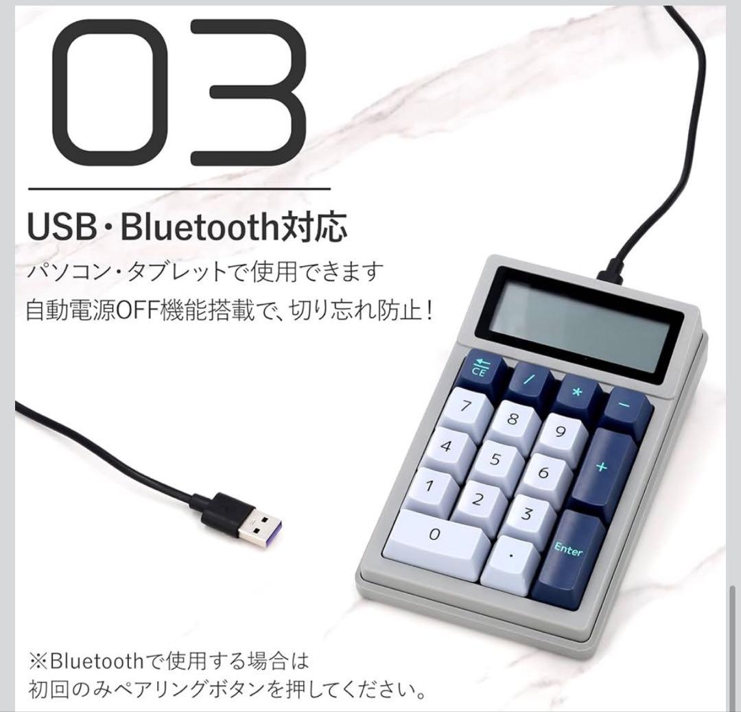美品☆DENTEN 電卓テンキー 2in1 Bluetooth ワイヤレス 赤軸