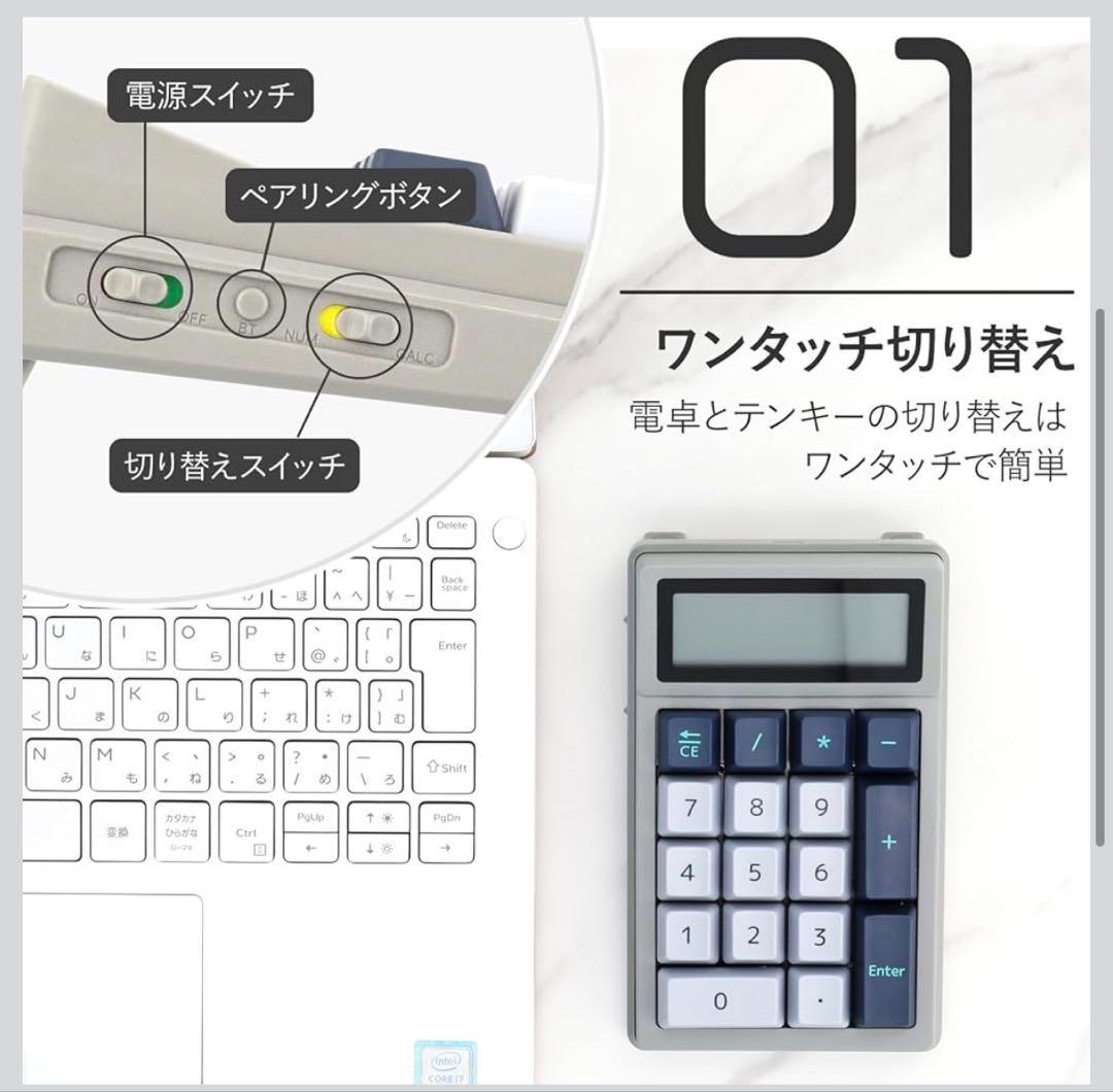 美品☆DENTEN 電卓テンキー 2in1 Bluetooth ワイヤレス 赤軸