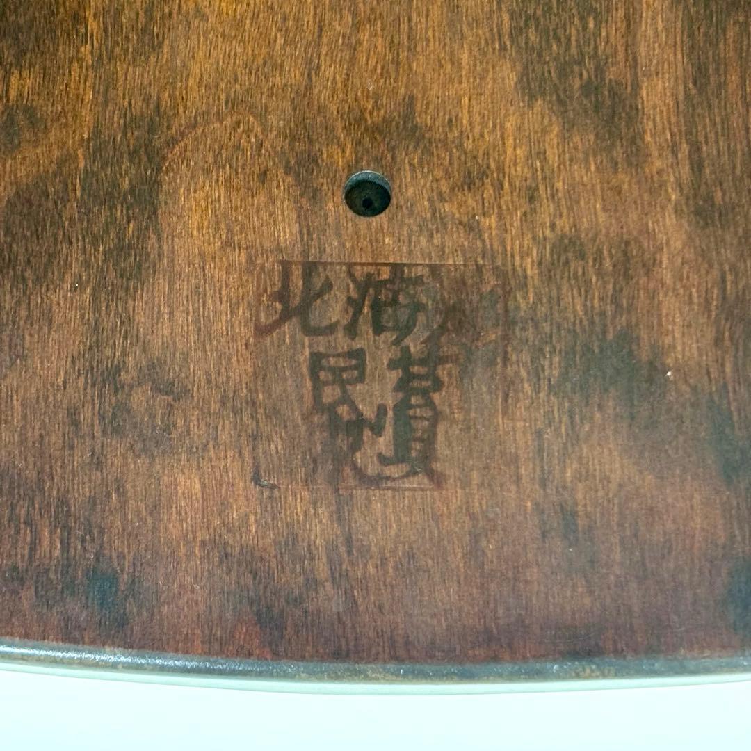 北海道民芸家具 ウィンザーチェア ダイニングチェア 木製チェア 2脚セット