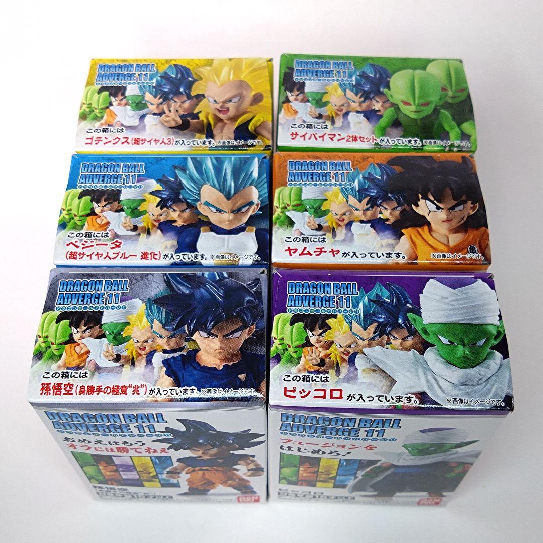 新品未開封品 ドラゴンボール アドバージ11 全6種類セット