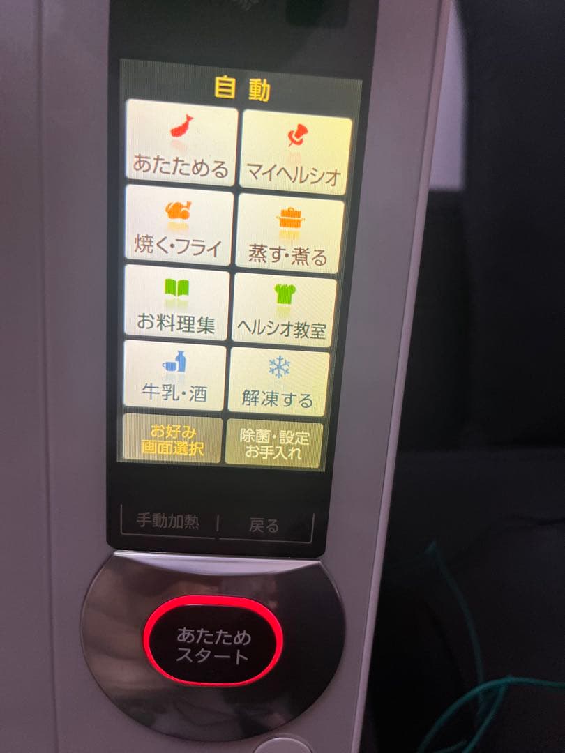 SHARP ヘルシオ　電子レンジ　オーブン　AX-PX3 ホワイト