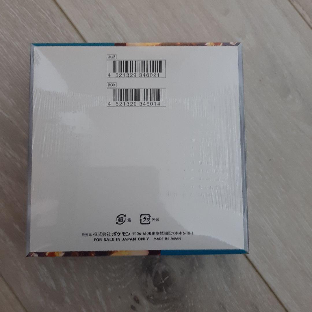 ポケモンカード 黒煙の支配者BOX シュリンク付き　未開封