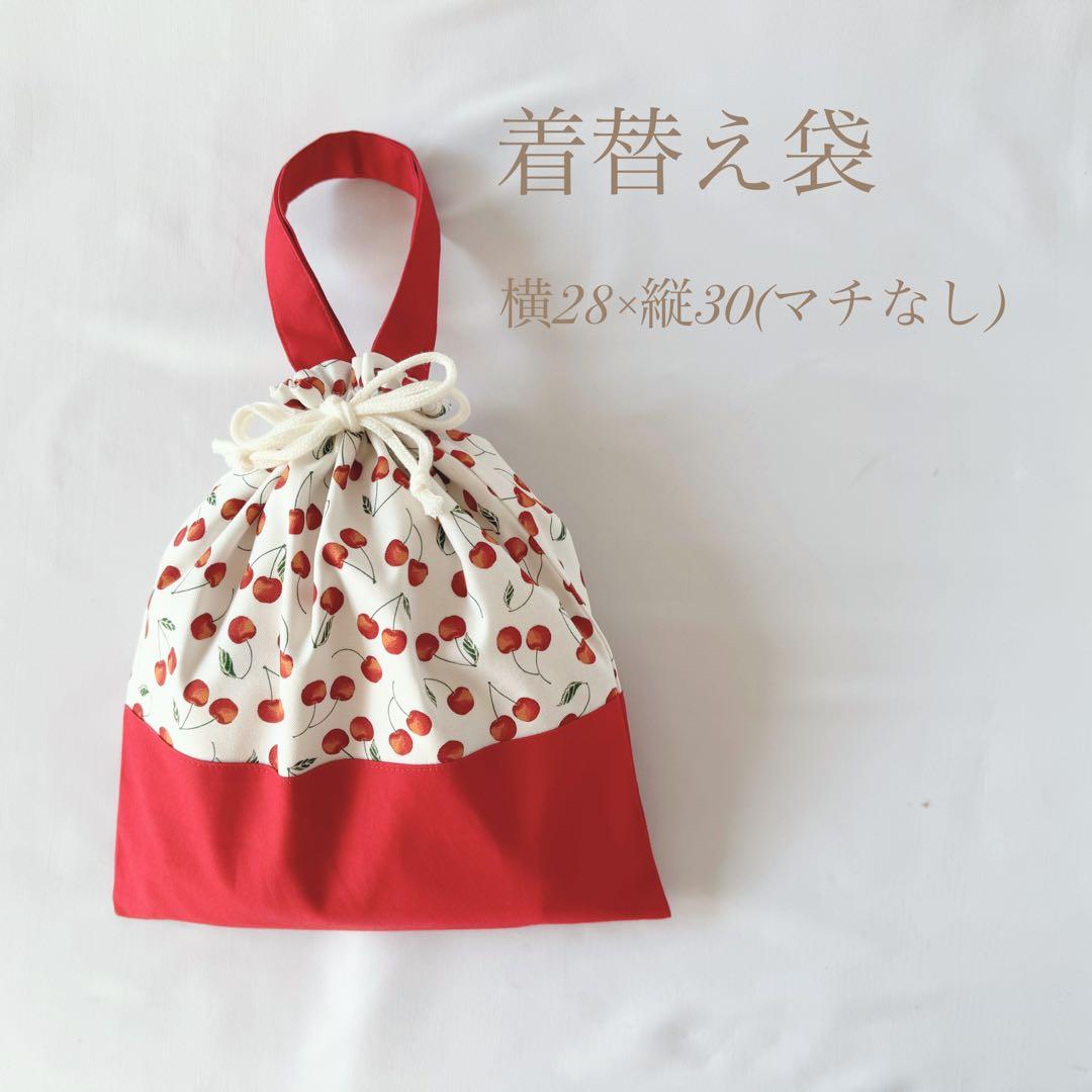 入学セット　3点セット　入園セット　入学グッズ　入園グッズ