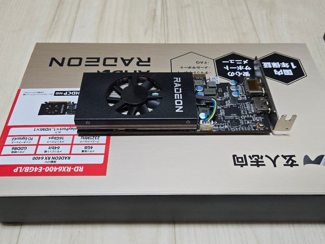 玄人志向　RD-RX6400-E4GB/LP