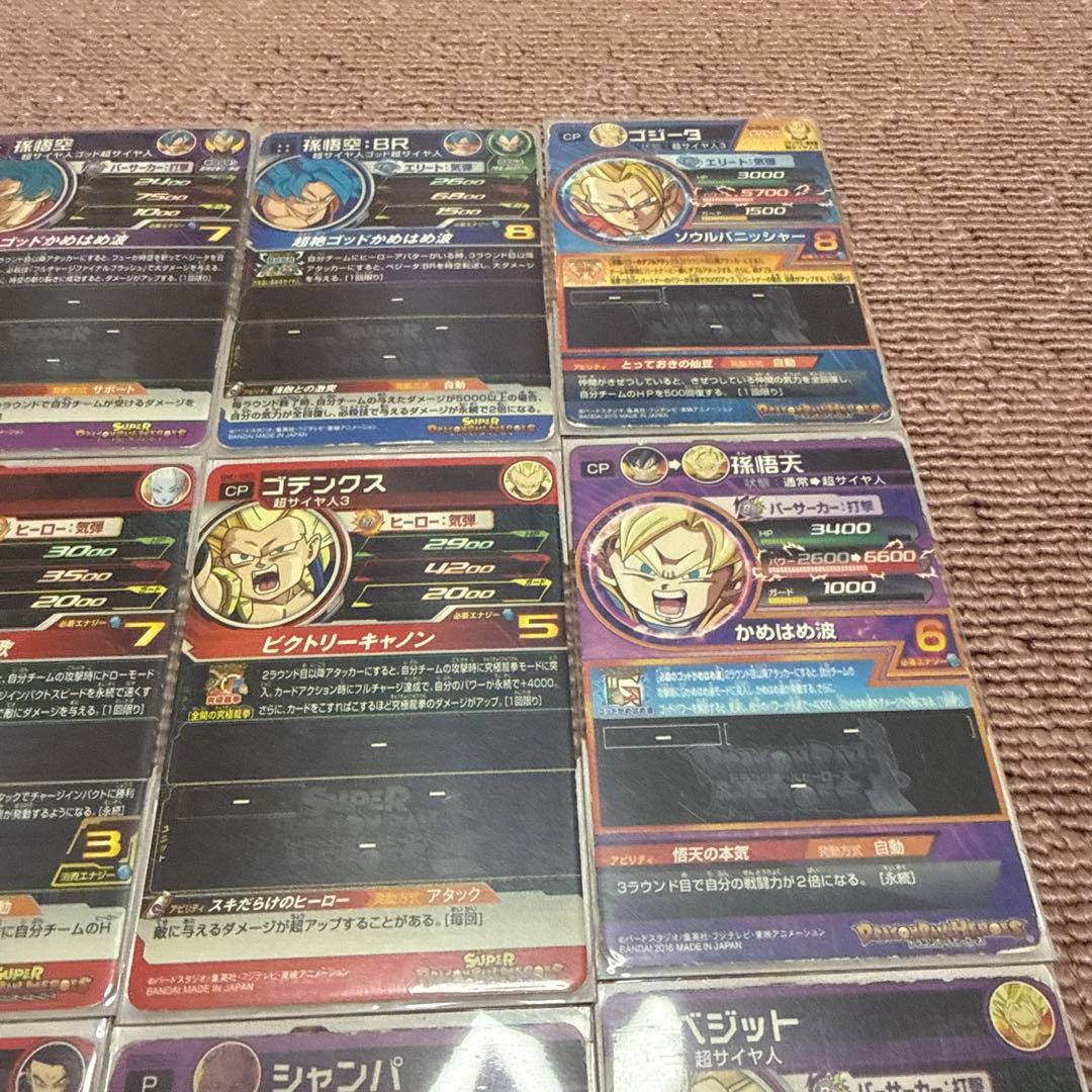 ドラゴンボールカードまとめ売り