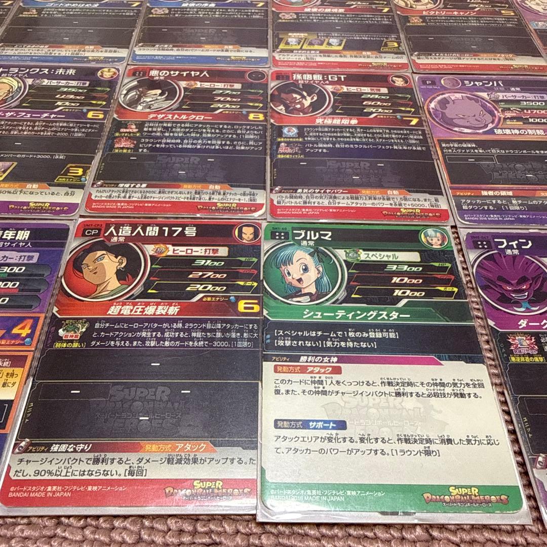 ドラゴンボールカードまとめ売り