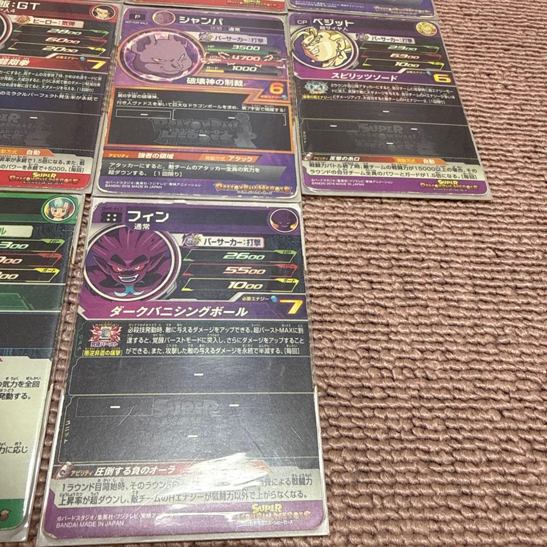 ドラゴンボールカードまとめ売り