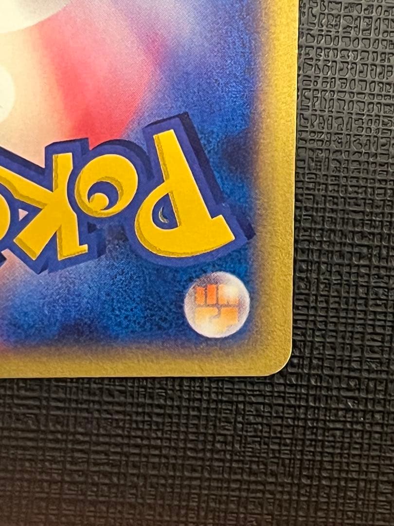 【引退品・美品】サンダース カードe 裂けた大地 037/088