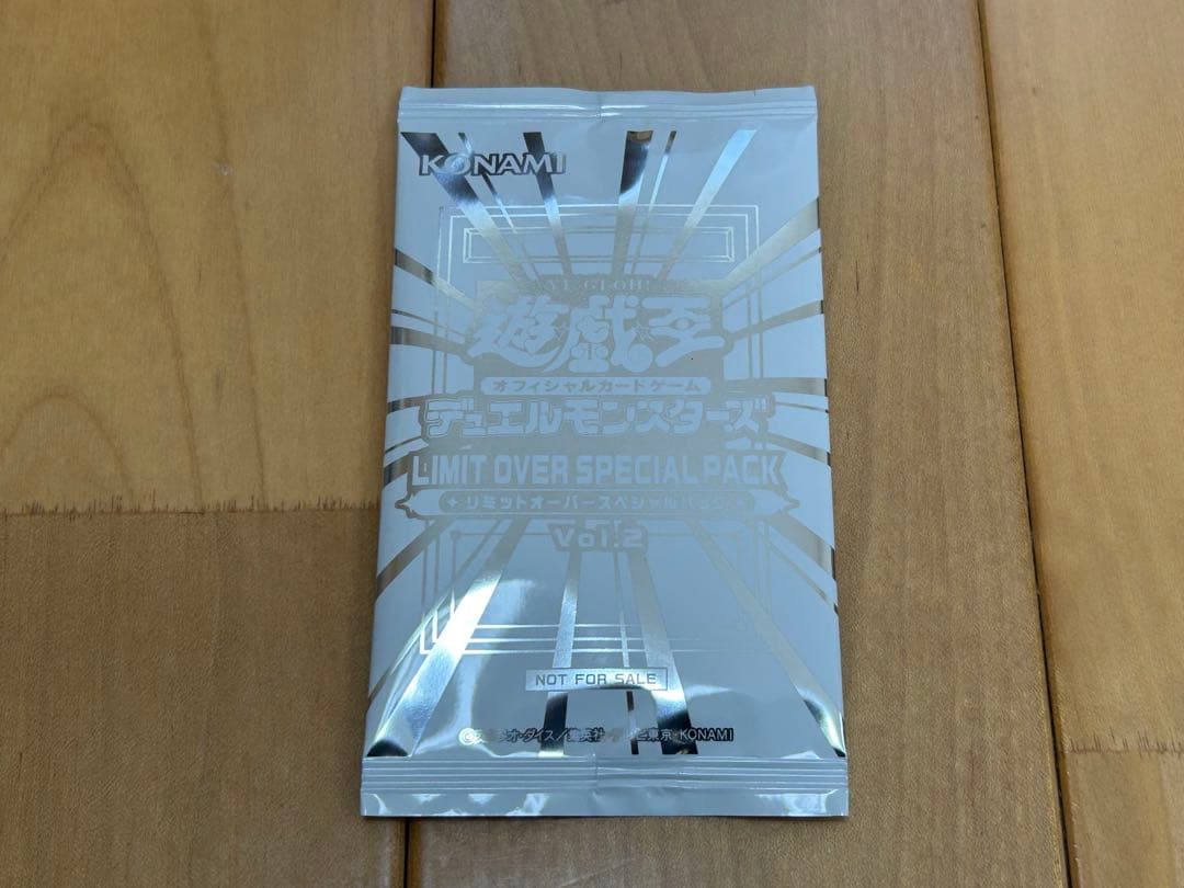 遊戯王LIMIT OVER COLLECTION THE RIVALS3box