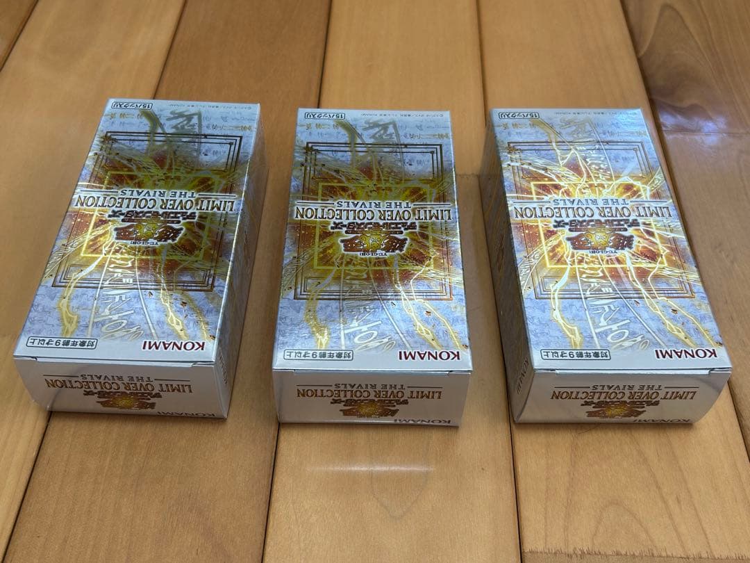 遊戯王LIMIT OVER COLLECTION THE RIVALS3box