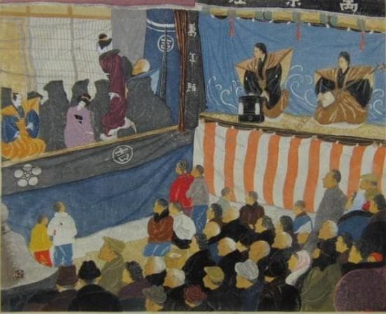 竹田源太郎、万年願奉納、希少画集画、新品額装付、状態良好