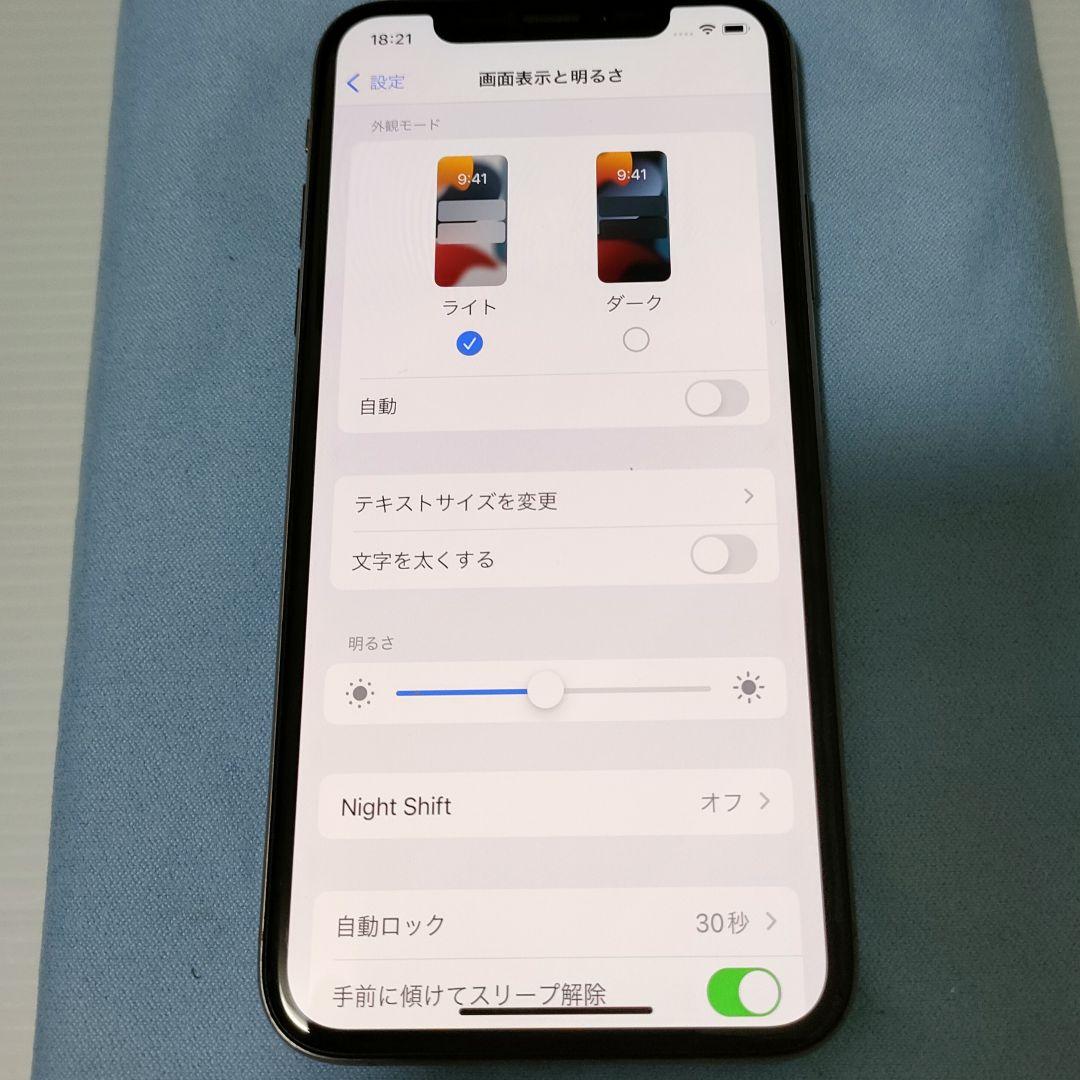 iPhone Xs 256GB SIMロックなし