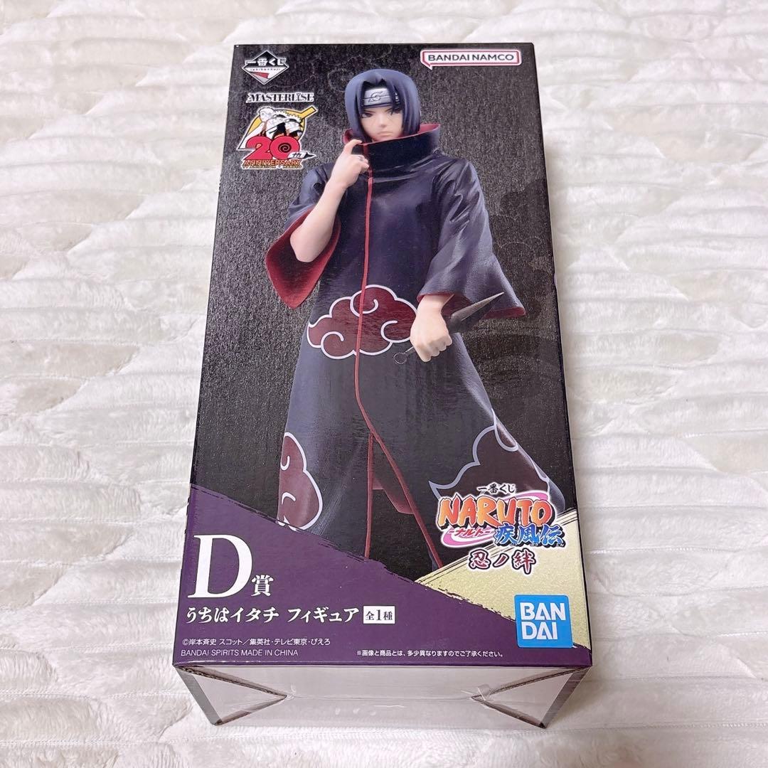 NARUTO 疾風伝　一番くじ　忍ノ絆　うちはサスケ　イタチ　フィギュア　新品