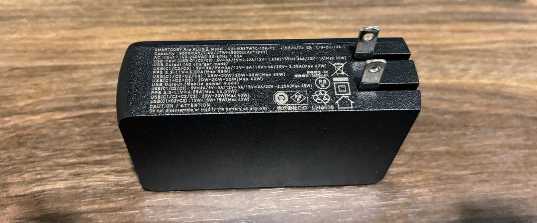CIO モバイルバッテリー コンセント 一体型 65W 急速充電器