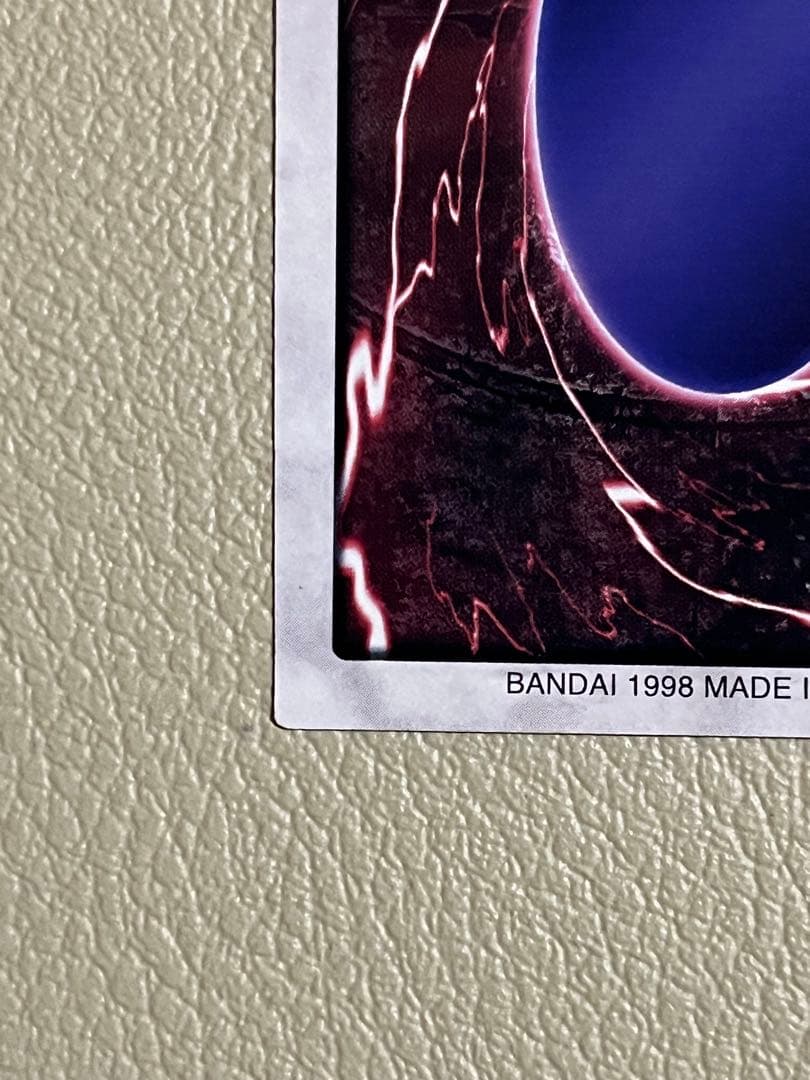 yj　バンダイ版レッドアイズ