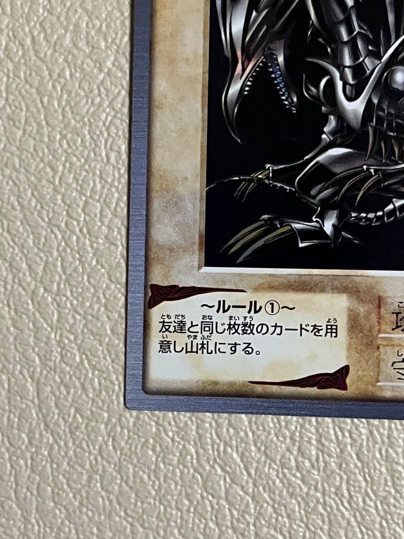 yj　バンダイ版レッドアイズ