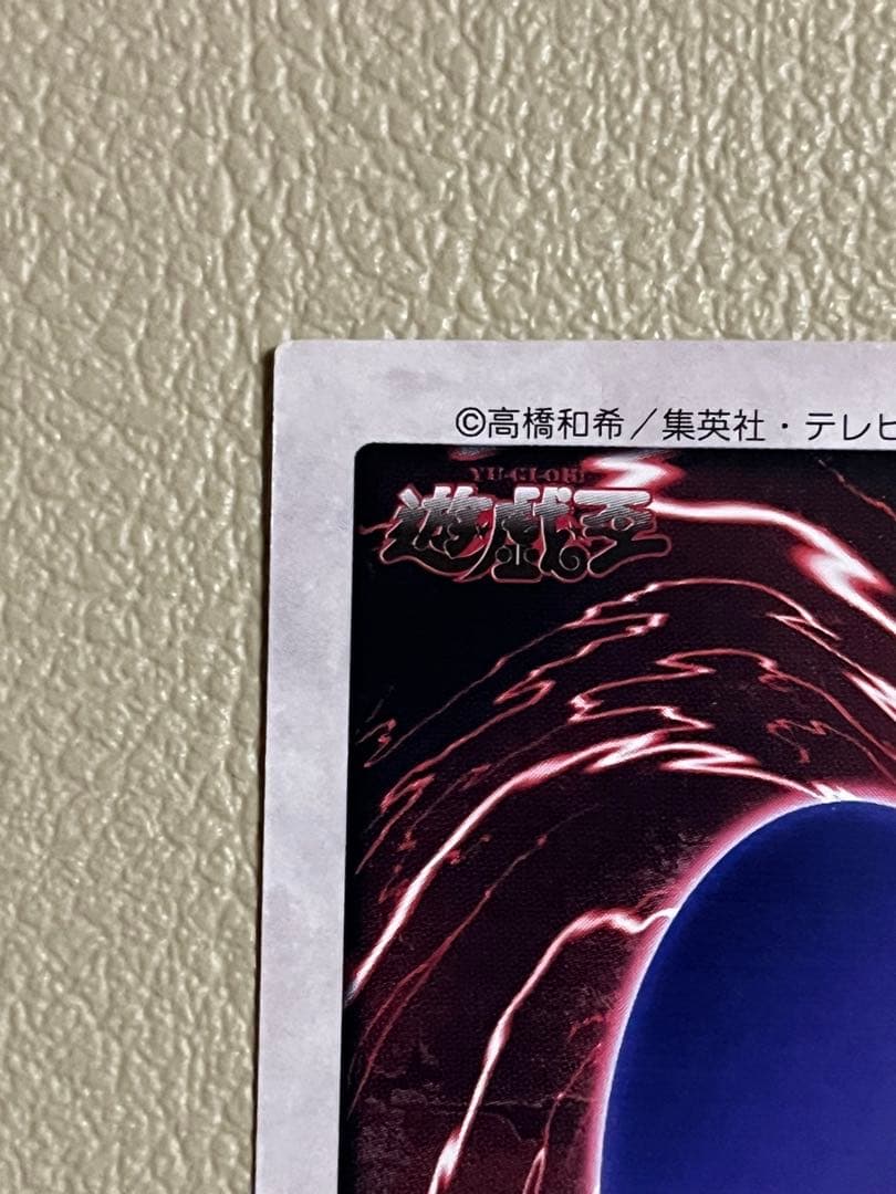 yj　バンダイ版レッドアイズ