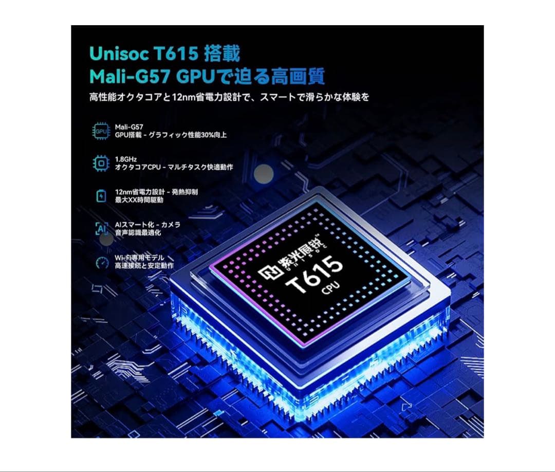 Androidタブレット本体 BNCF BPad 13 256GB