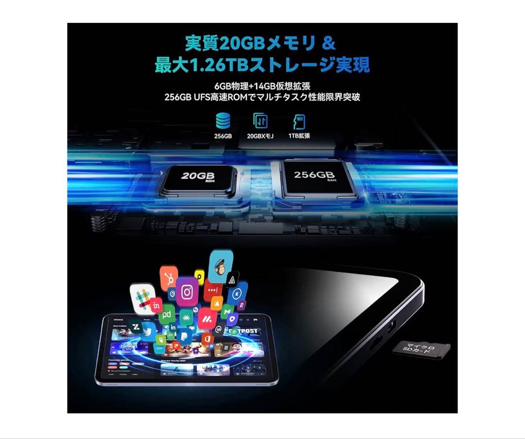 Androidタブレット本体 BNCF BPad 13 256GB