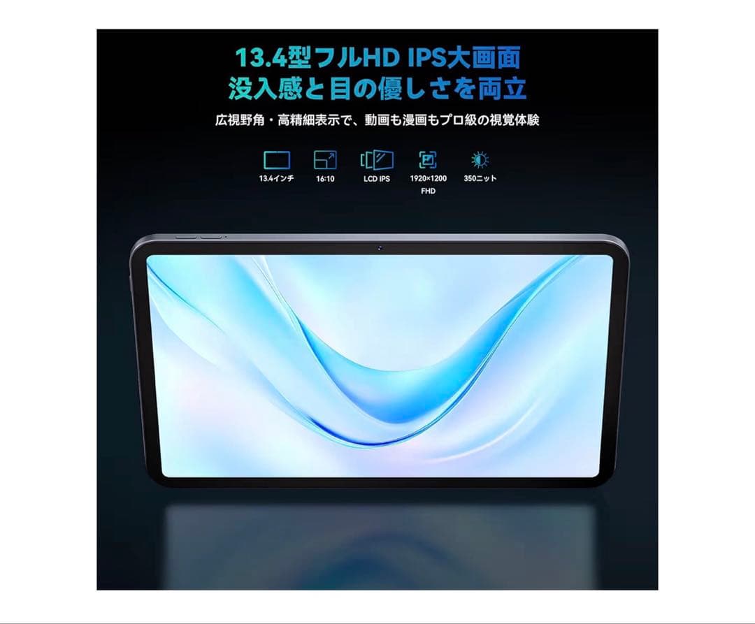 Androidタブレット本体 BNCF BPad 13 256GB