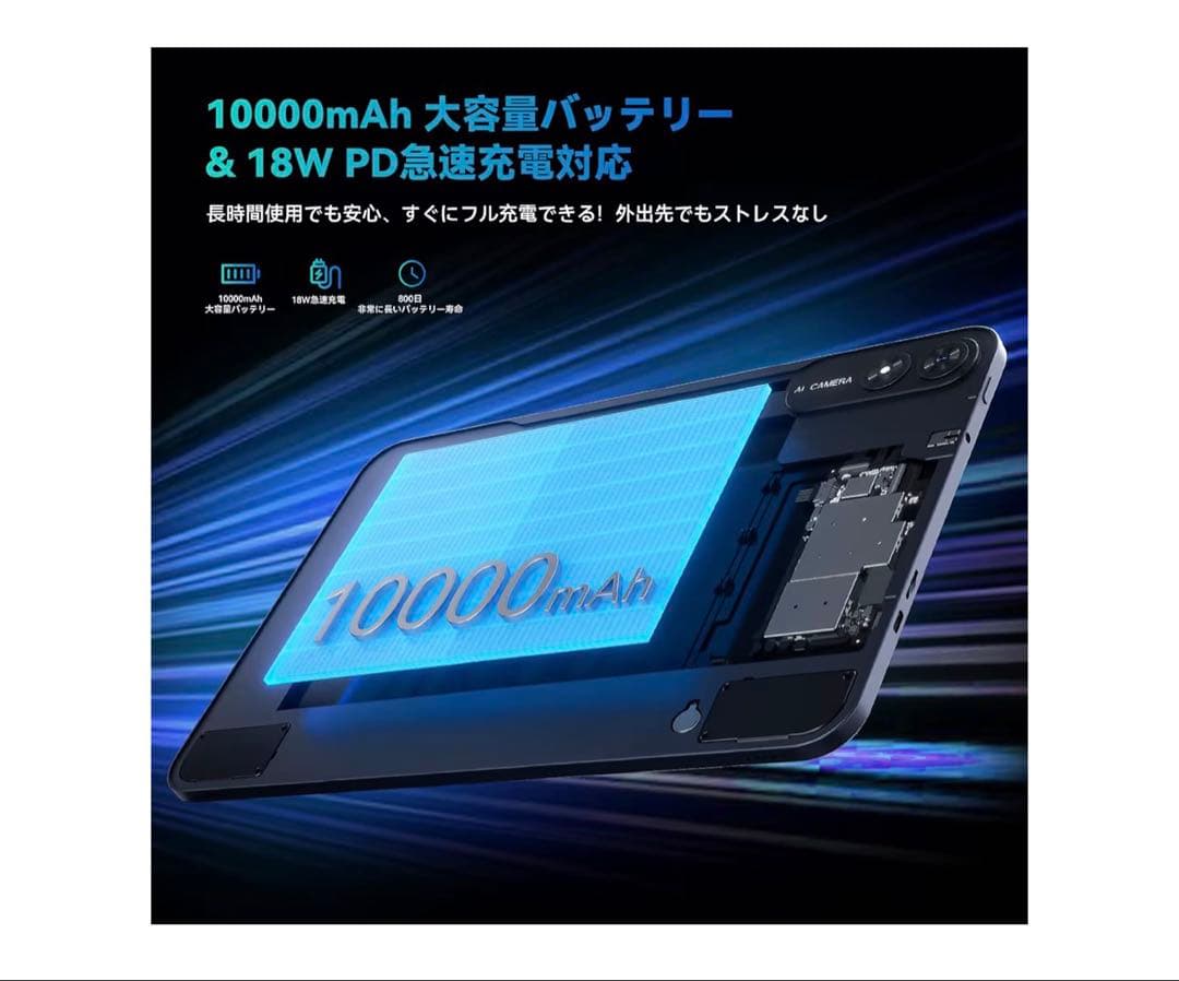 Androidタブレット本体 BNCF BPad 13 256GB